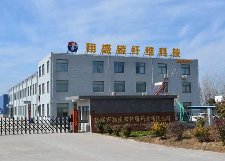 鹽城市翔盛碳纖維科技有限公司，短切碳纖維，碳纖維粉，導(dǎo)電碳纖維，碳纖維絲，碳纖維長絲，碳纖維短絲，芳綸短纖，高強高模聚乙烯短纖維