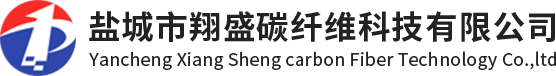 鹽城市翔盛碳纖維科技有限公司官網(wǎng)、短切碳纖維、碳纖維粉、碳纖維長(zhǎng)絲、短切碳纖維、碳纖維粉、散碳絲、導(dǎo)電碳纖維、碳纖維短絲、芳綸短纖、高強(qiáng)高模聚乙烯短纖維、聚丙烯腈工程纖維、纖維切斷機(jī)、纖維切割機(jī)、聚丙烯短纖維、聚酯工程纖維，聚丙烯工程纖維